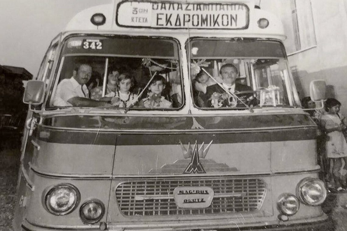 Οι καλοκαιρινές διακοπές με το ΚΤΕΛ